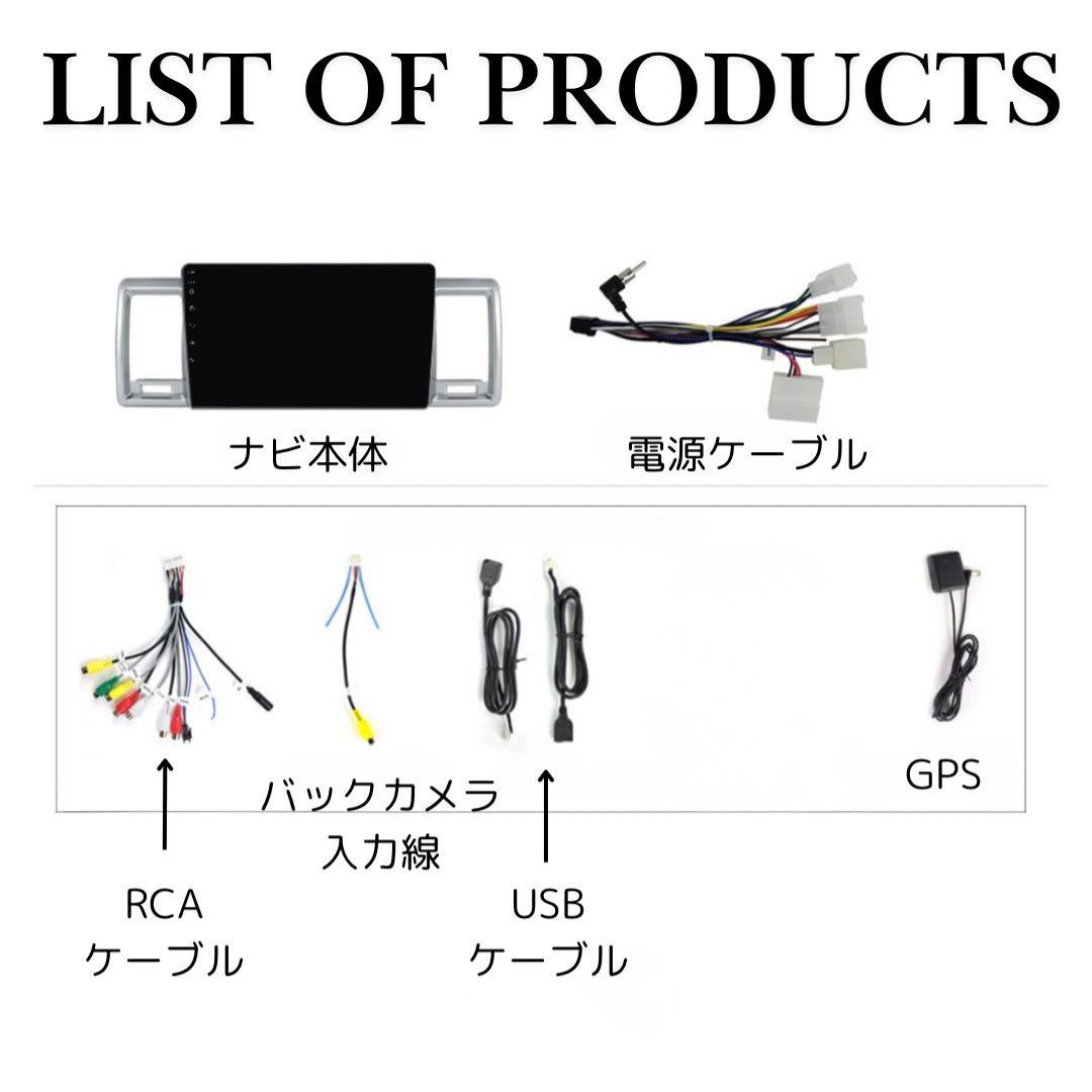 トヨタ ハイエース 10インチ Androidナビ CarPlay カーナビ