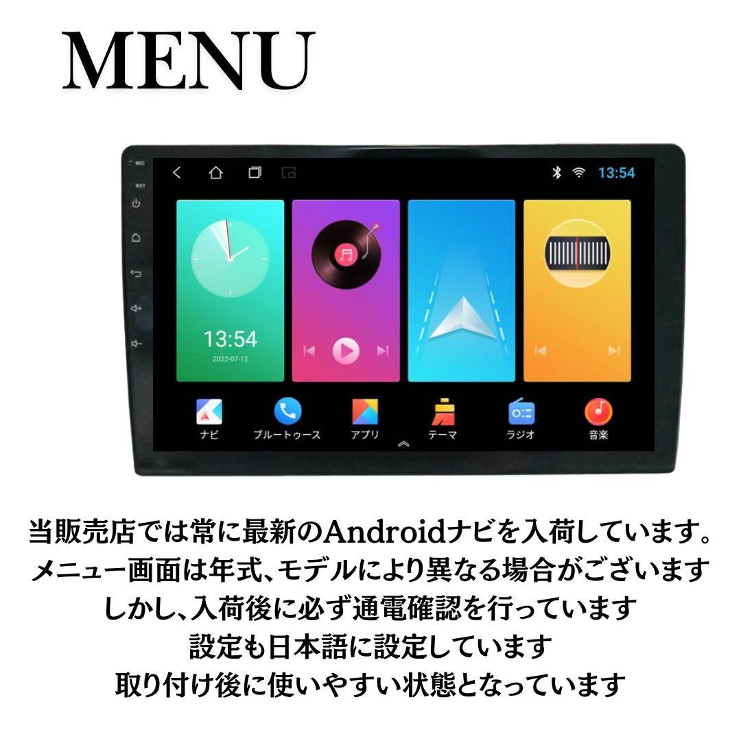 トヨタ ハイエース 10インチ Androidナビ CarPlay カーナビ