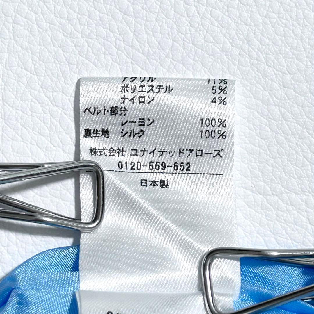 3175y美品 ドゥロワー 24SSナナコギャザーコットンツイードパンツ 春色♡