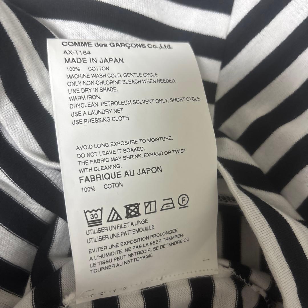 PLAY COMME des GARCONS ボーダー 長袖 カットソーSサイズ