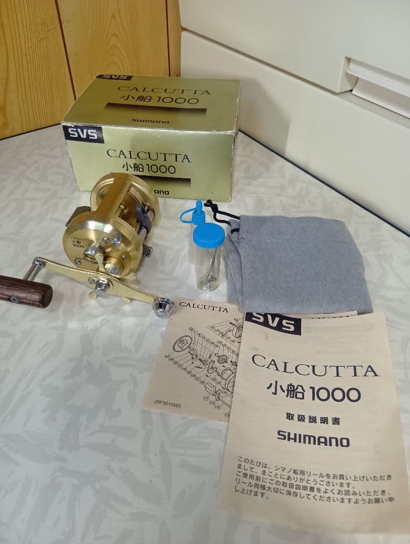★シマノ☆カルカッタ小船1000★使用少箱付