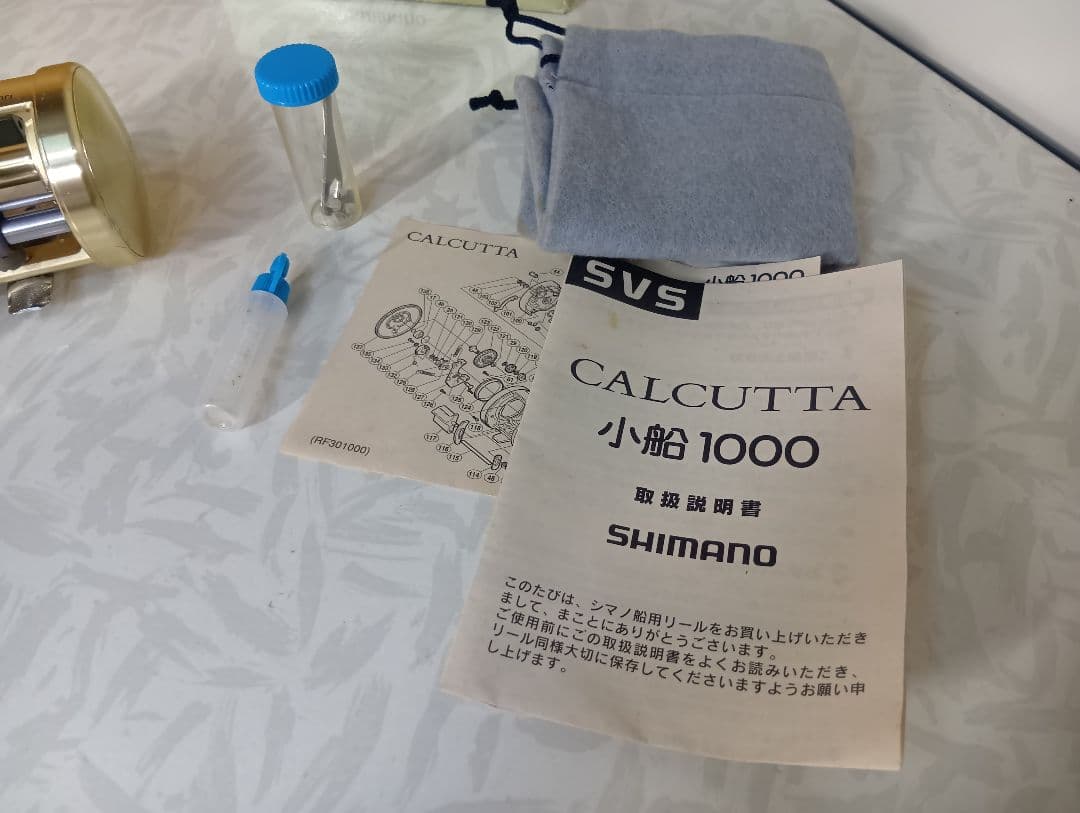 ★シマノ☆カルカッタ小船1000★使用少箱付