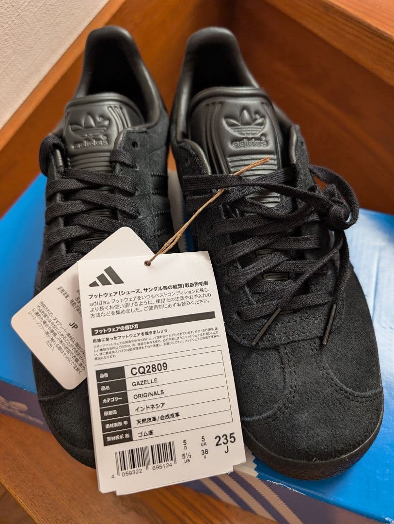 【新品未使用】adidas Gazelle 23.5cm コアブラック