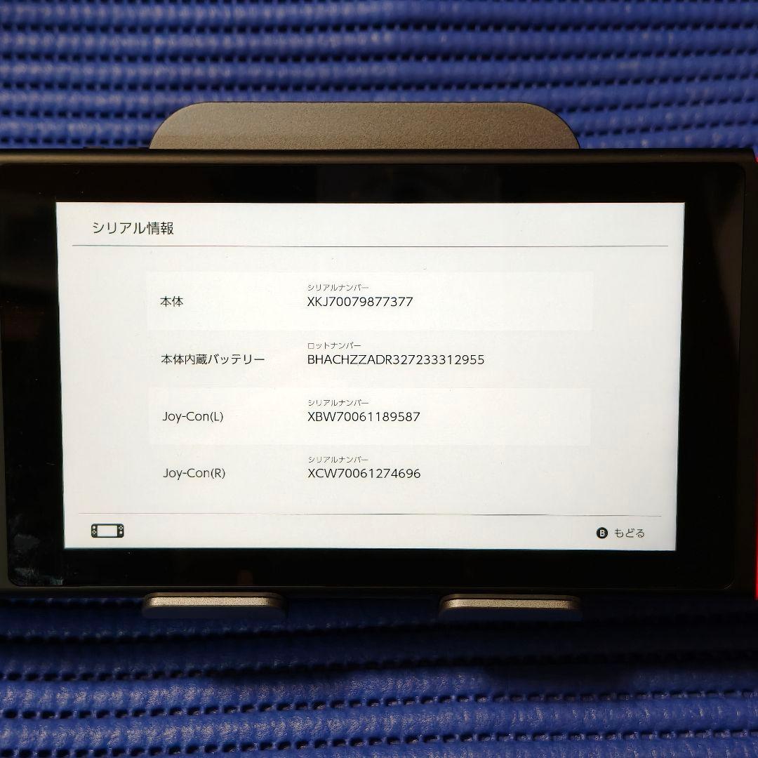 美品 Nintendo Switch バッテリー強化版 本体セット 動作確認済