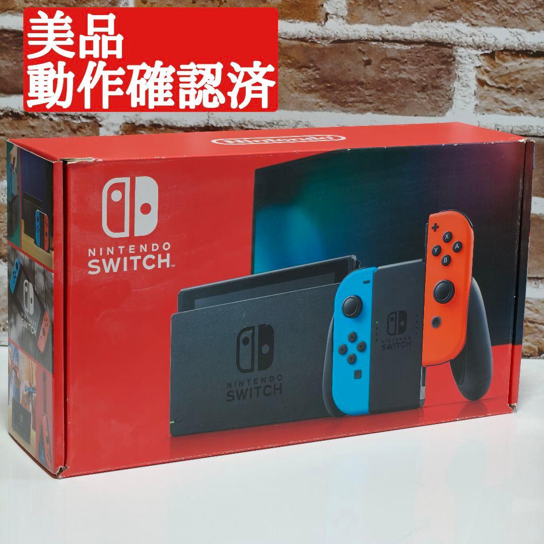 美品 Nintendo Switch バッテリー強化版 本体セット 動作確認済