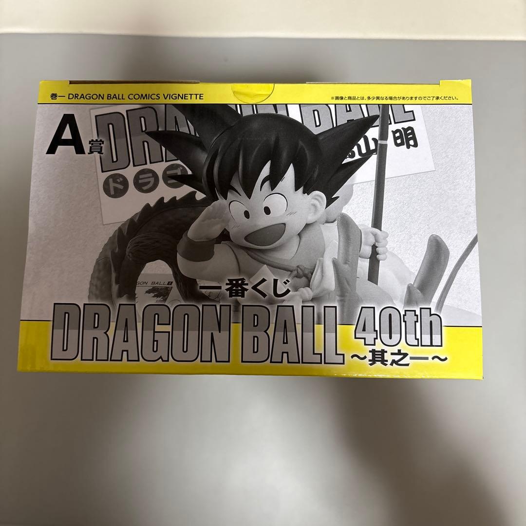 一番くじドラゴンボール40th A・Bセット