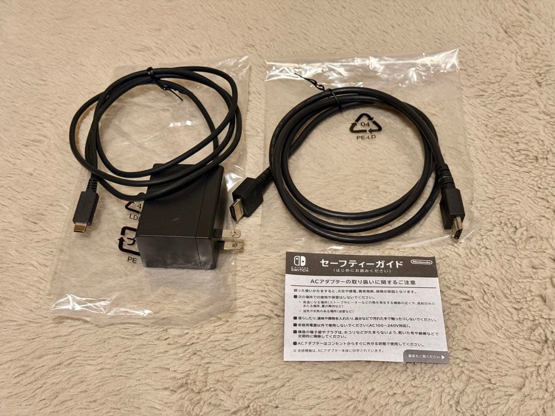 【美品】Nintendo Switch グレー +Proコンセット