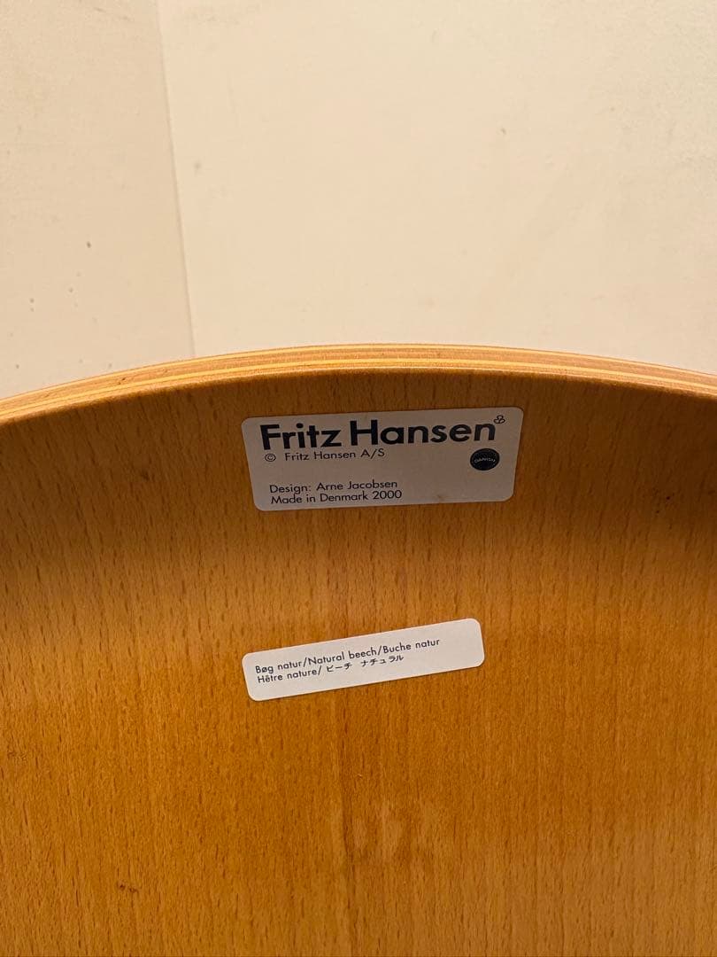 【2脚セット】Fritz Hansen アントチェア 正規品