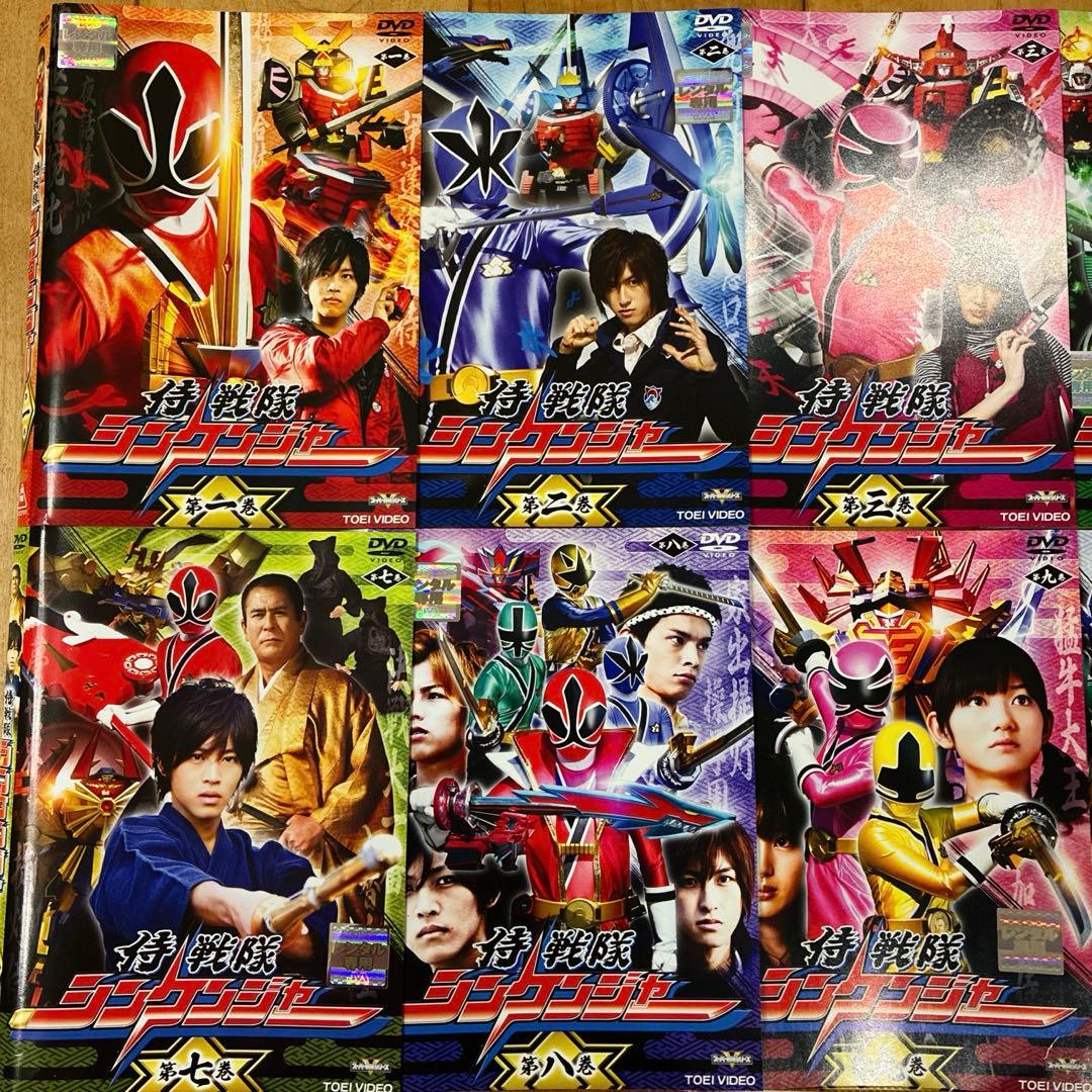 侍戦隊シンケンジャー　全12巻セット　完結　DVD　戦隊ヒーロー　匿名配送