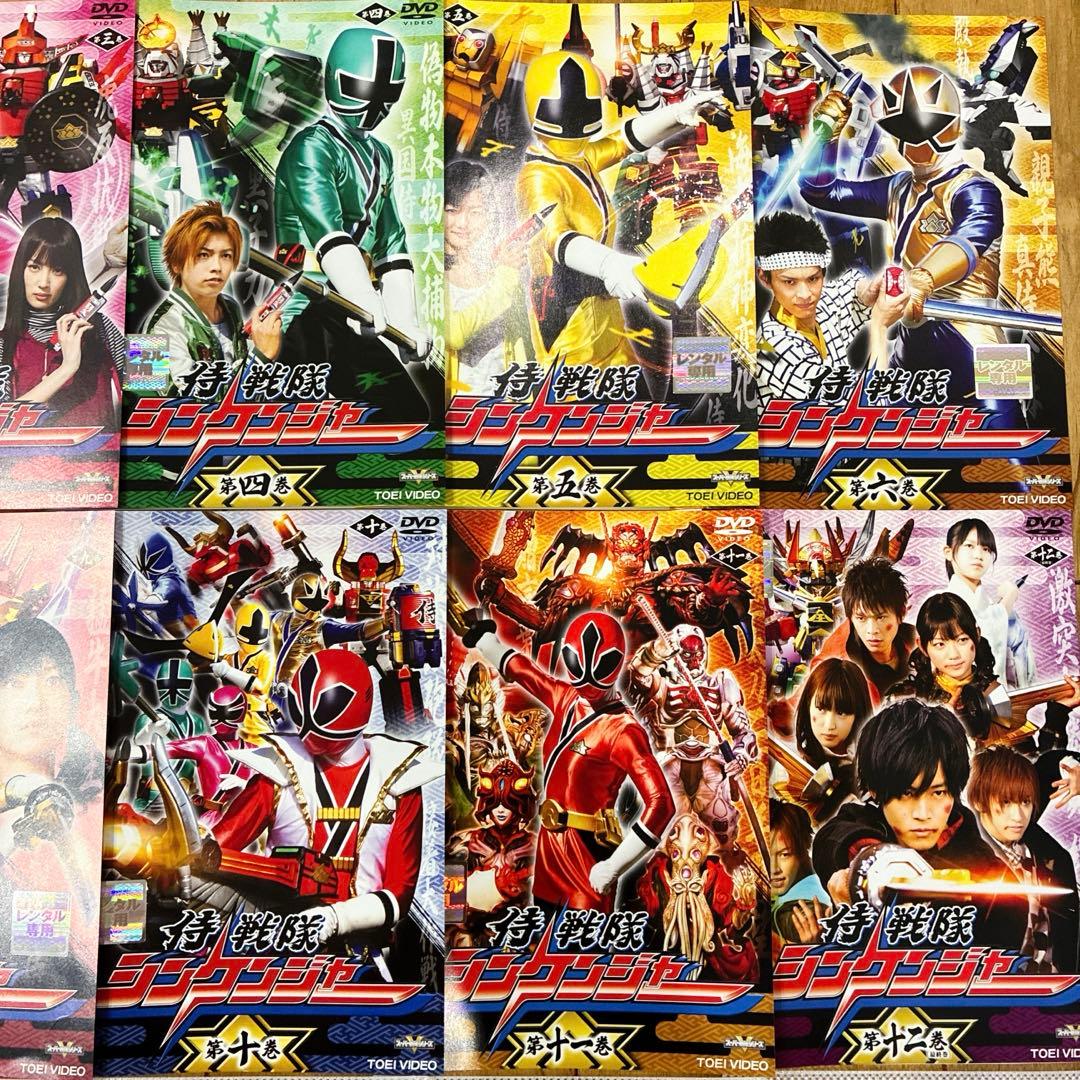 侍戦隊シンケンジャー　全12巻セット　完結　DVD　戦隊ヒーロー　匿名配送