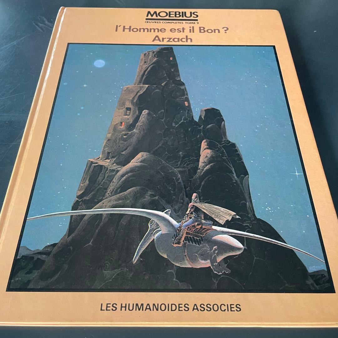 Moebius メビウス Jean Giraud Les humanoids …
