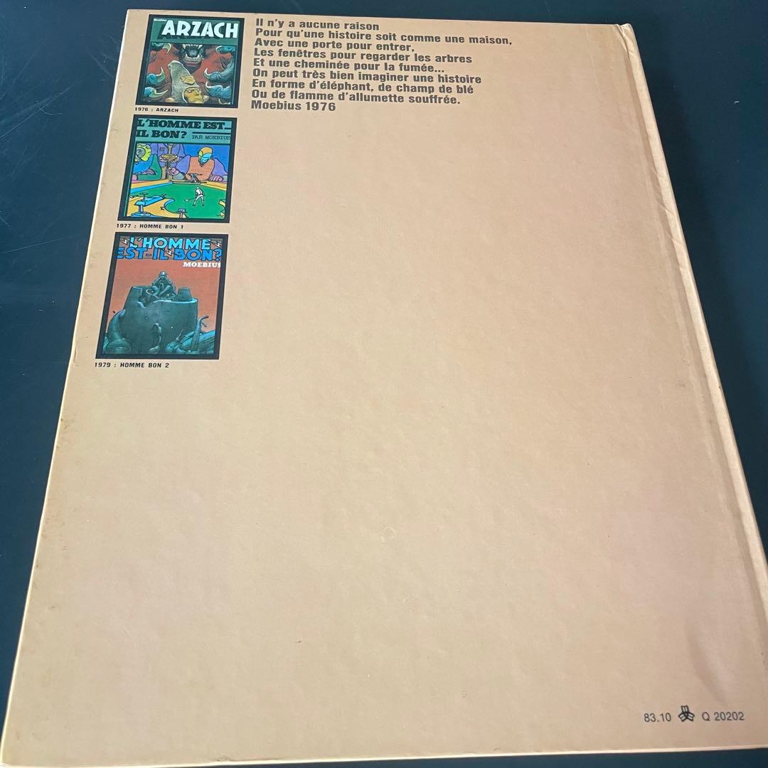 Moebius メビウス Jean Giraud Les humanoids …