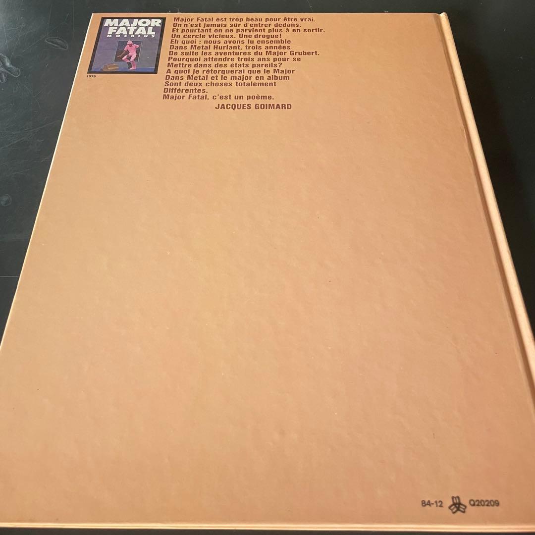 Moebius メビウス Jean Giraud Les humanoids …