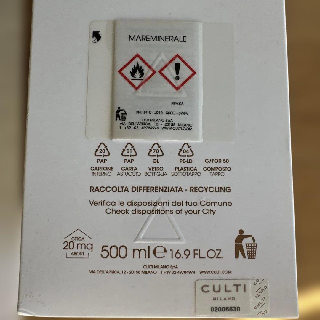 【新品】CULTIディフューザーmareminerale 500ml