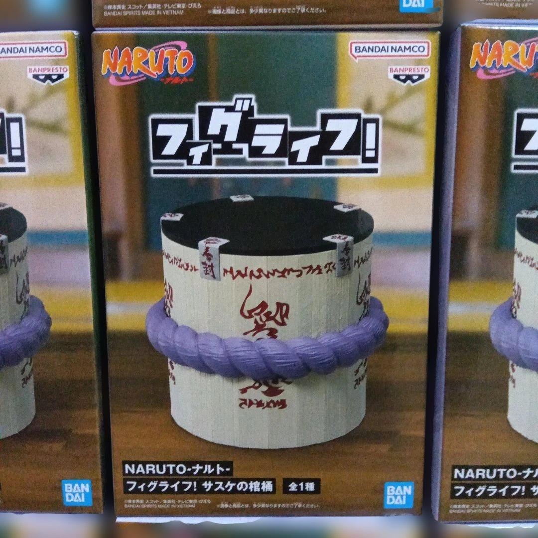 ナルト　フィグライフ　サスケの棺桶　フィギュア　12点セット 新品