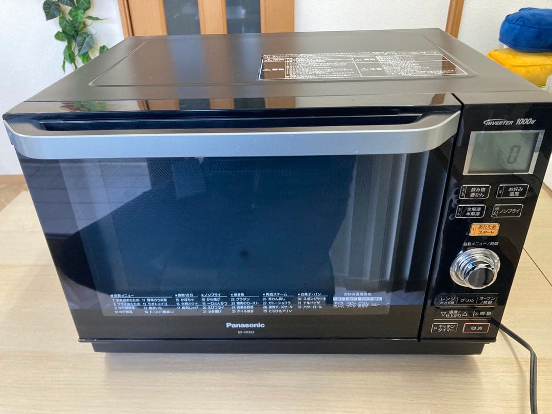 Panasonic NE-MS263-K オーブンレンジ2016年製