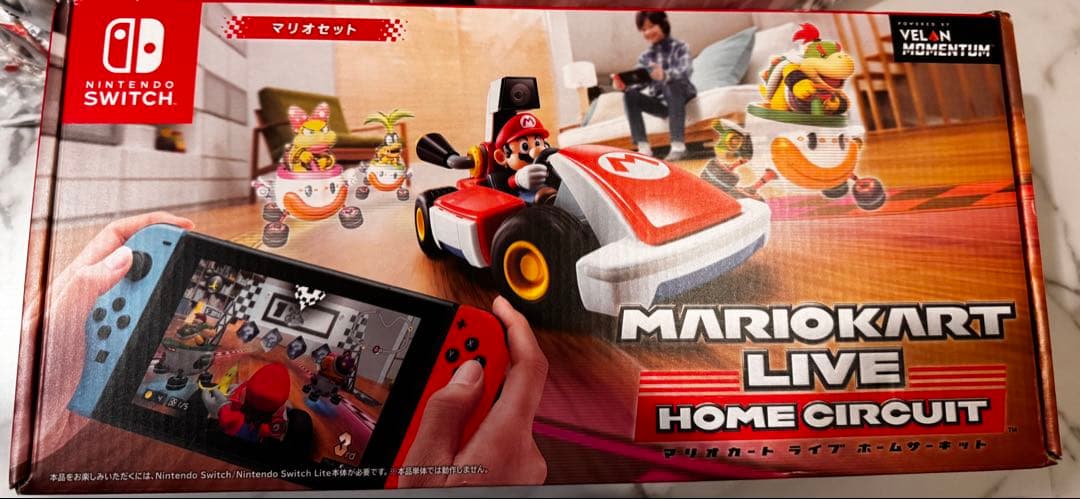Nintendo マリオカートライブ ホームサーキット