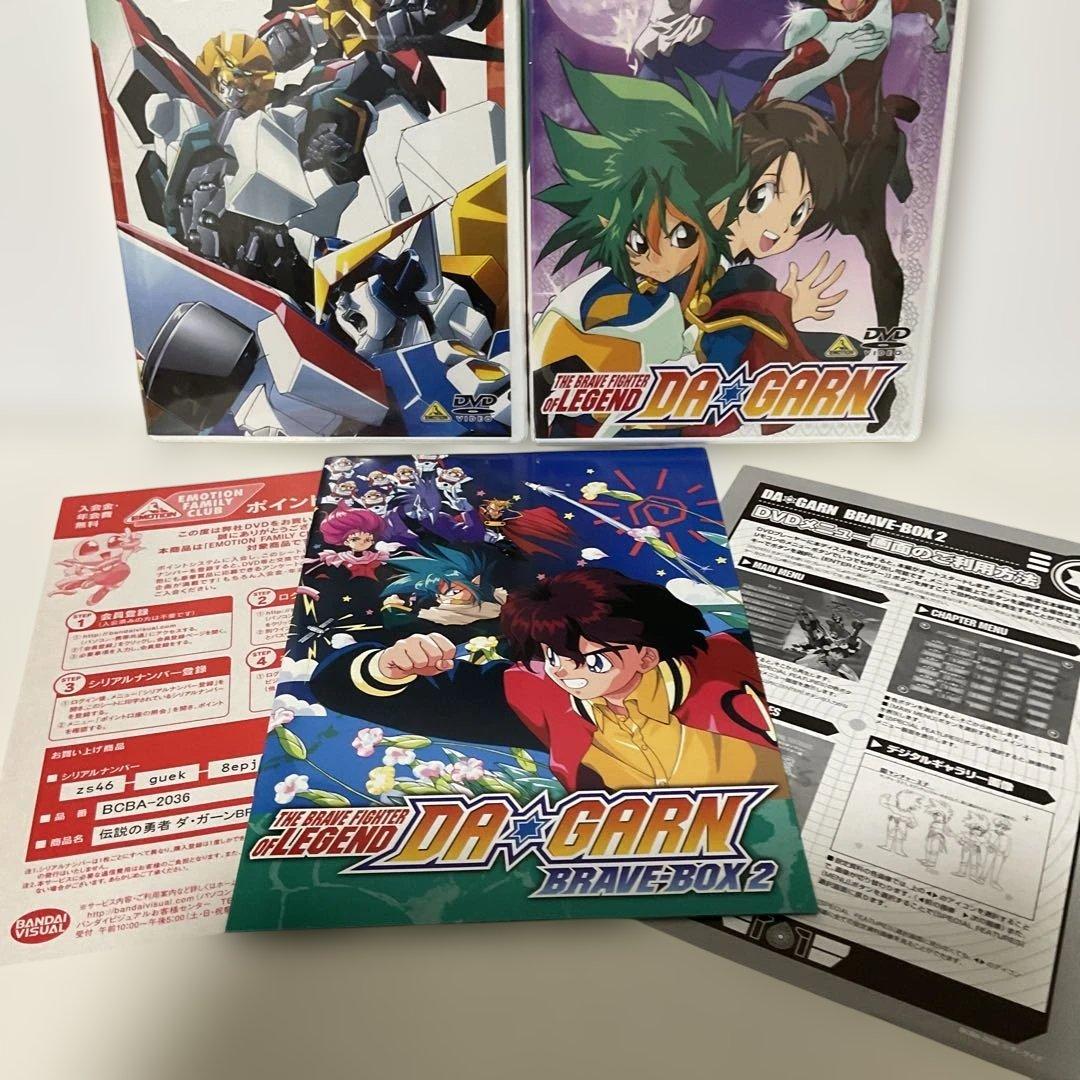 伝説の勇者ダ・ガーン BRAVE-BOX 全2BOXセット