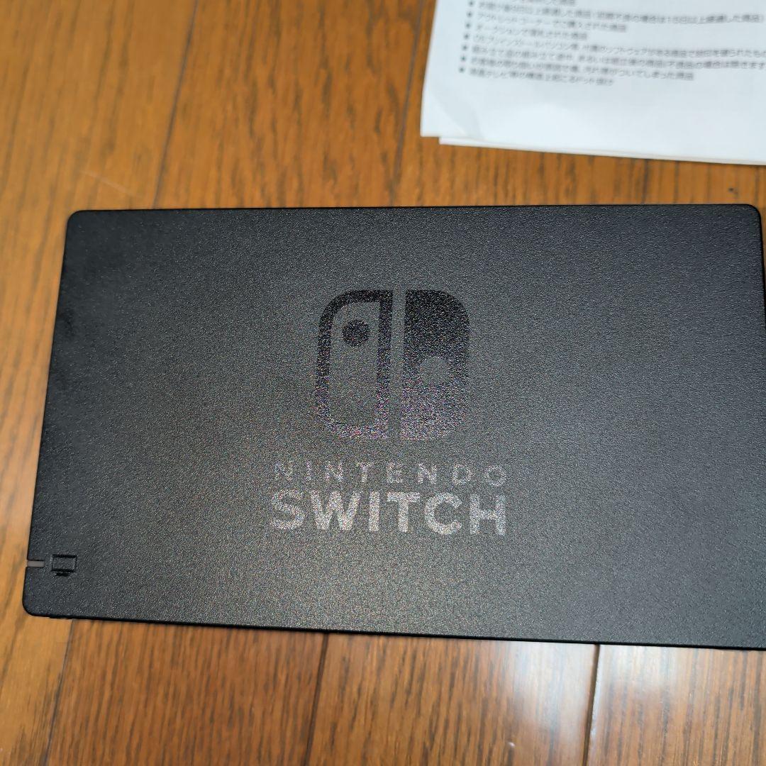 Nintendo Switch ネオンブルー/ネオンレッド 本体＋保護ケース