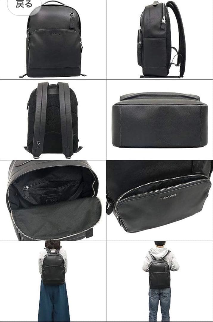 コーチ　バックパック　グラハム　C2934 ブラック