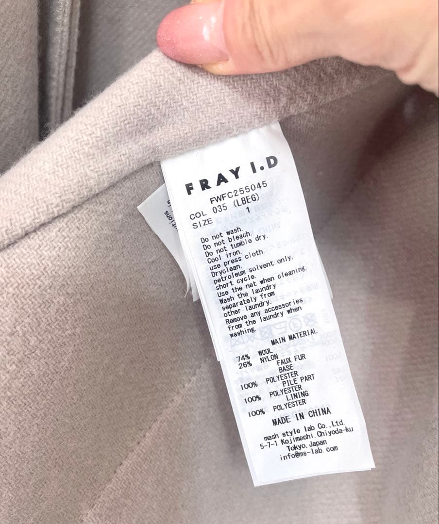 【ほぼ新品】2025A/W ファーリバーミドルコート