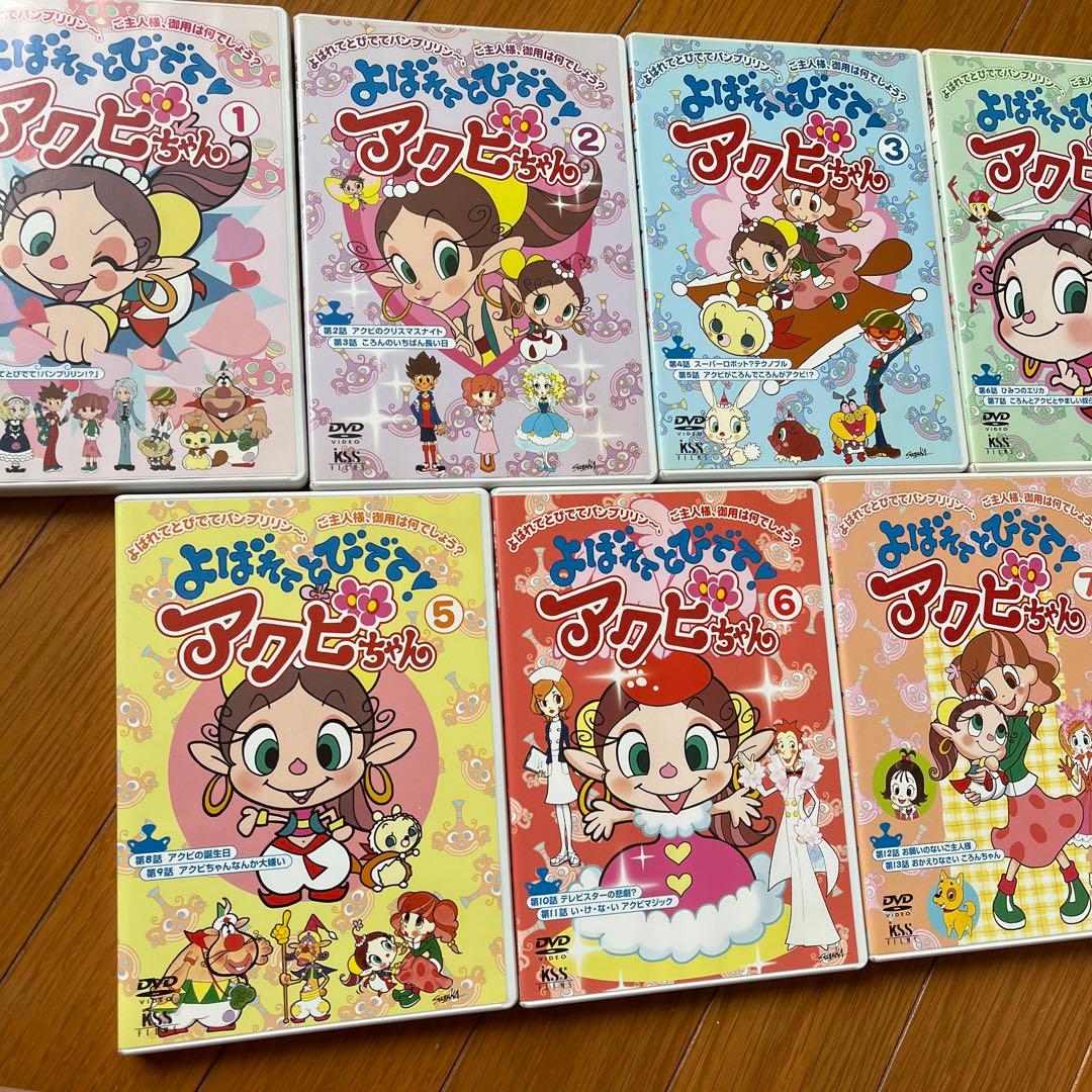 よばれてとびでて❤️アクビちゃん