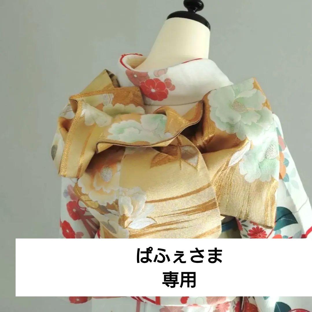 専用　一部式　振袖用作り帯　可憐につづれ花　十三参りにも　作り帯　胴巻き～90㎝