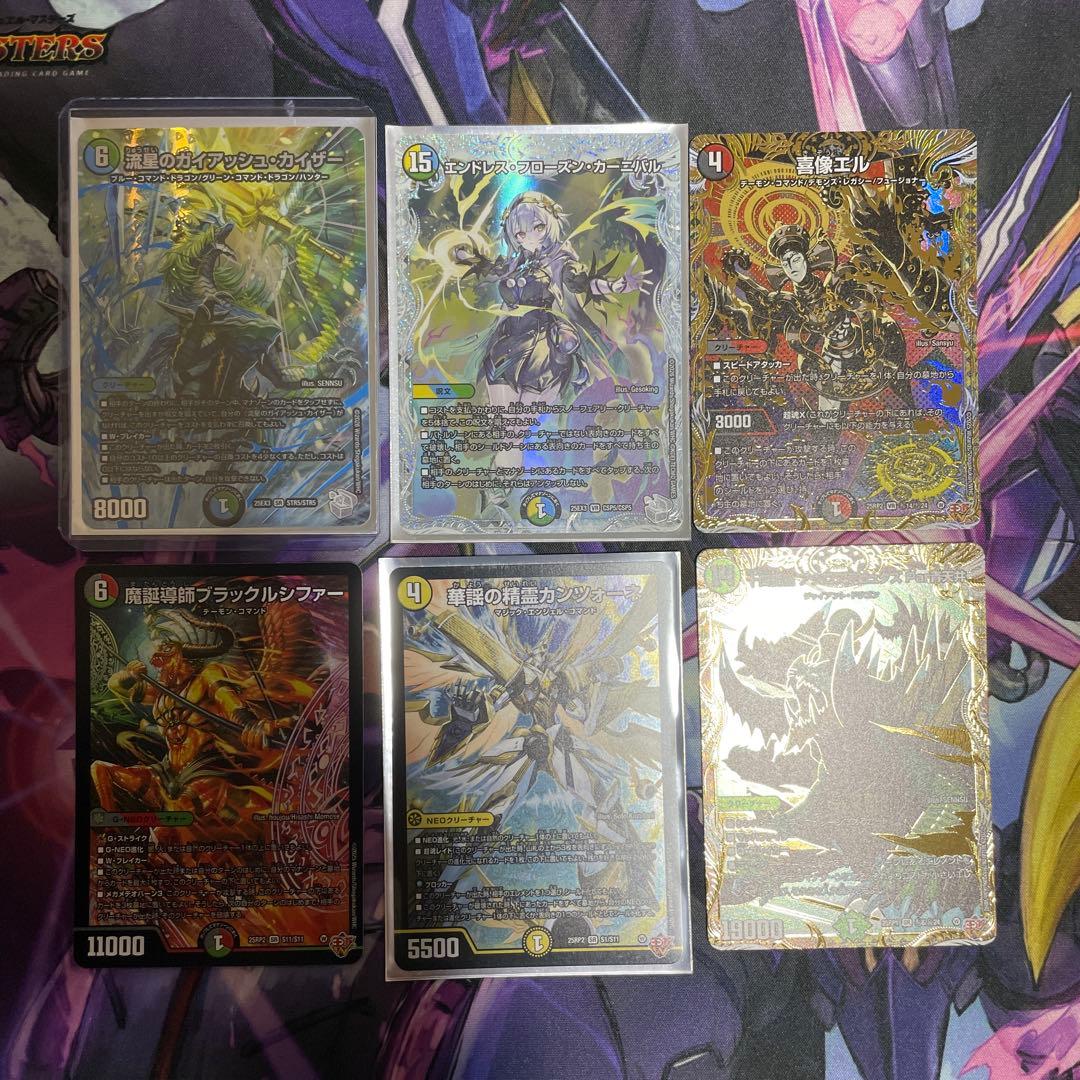 G*o様 デュエマ まとめ売り