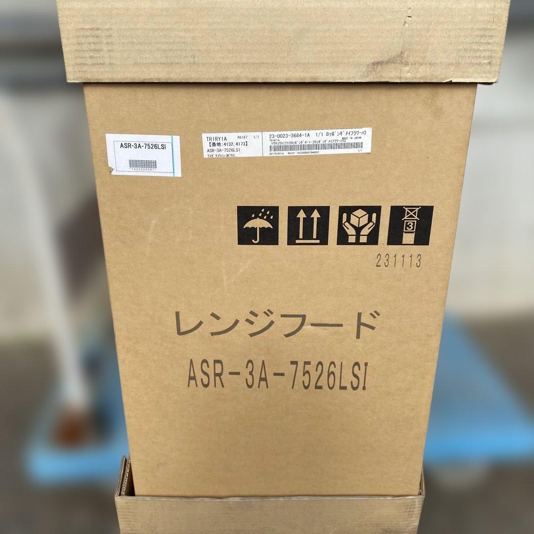 レンジフード ASR-3A-7526LSI T398-ADR75