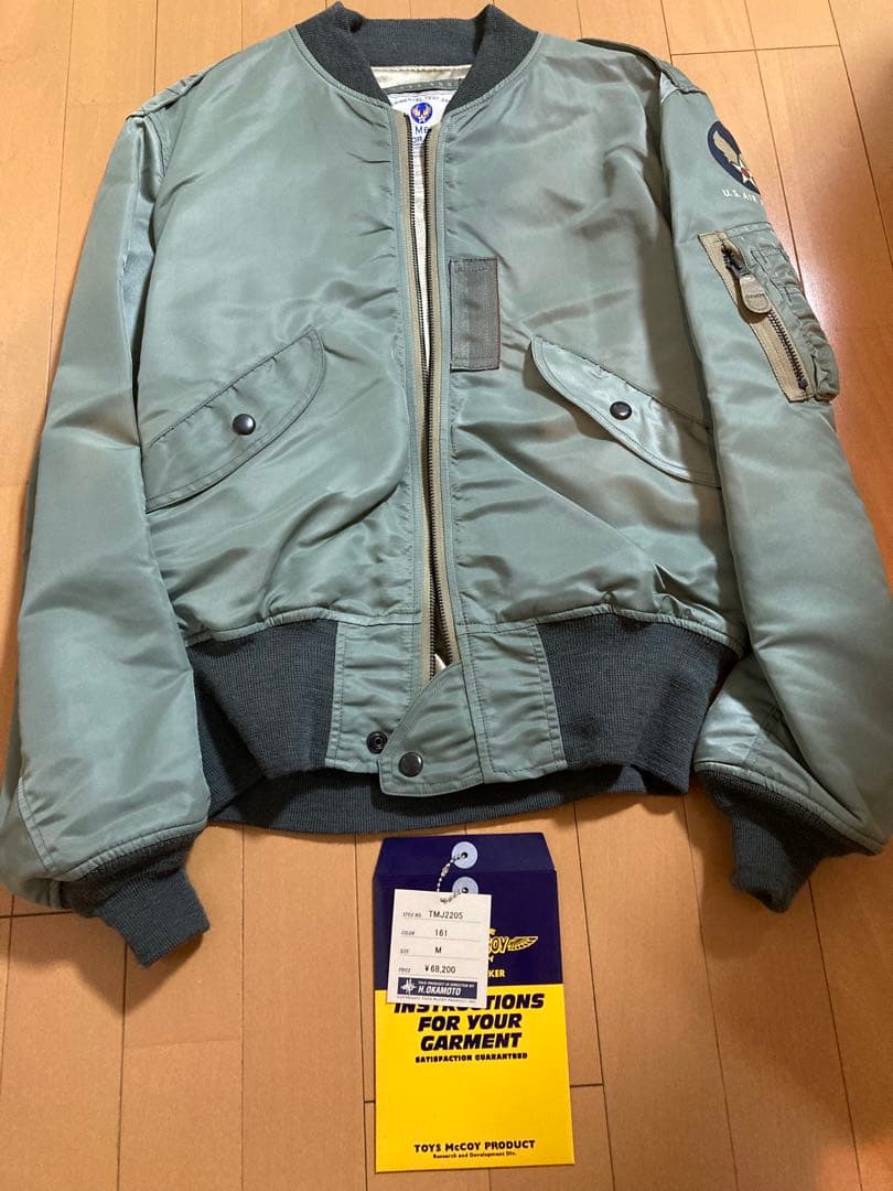 ソ*マ様 TMJ2205 TYPE L-2B TEST SAMPLE SAGE