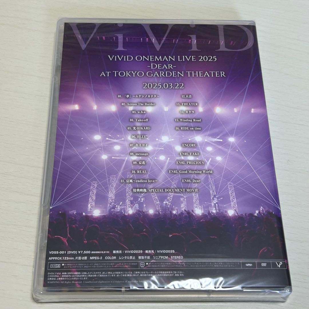 c*m様 ViViD /限定Tシャツ＆グッズ＆DVDセット
