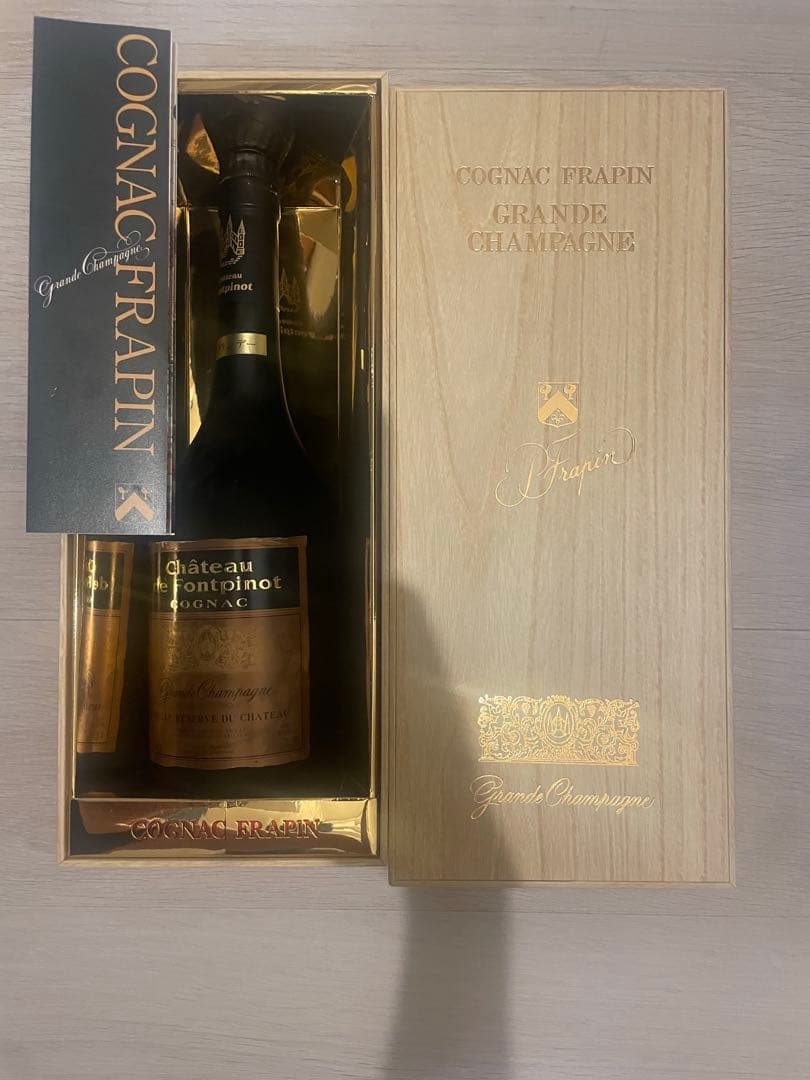 コニャック　ブランデー　フランス　未開封　10年