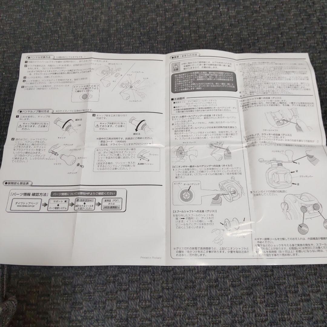 ブラスト BJ TW 150SHL