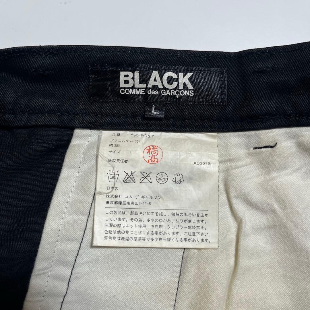 BLACK COMME des GARÇONS サルエルパンツ ブラック L