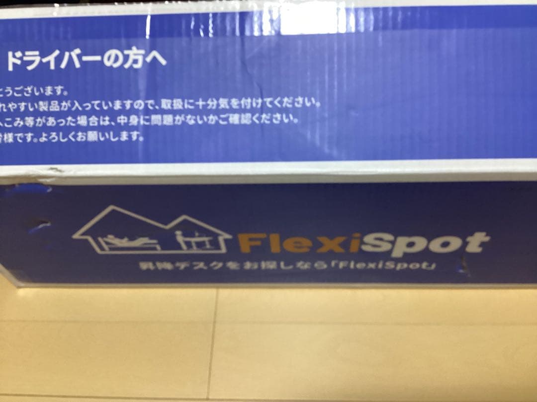 FlexiSpot 昇降式デスク E7S-JA