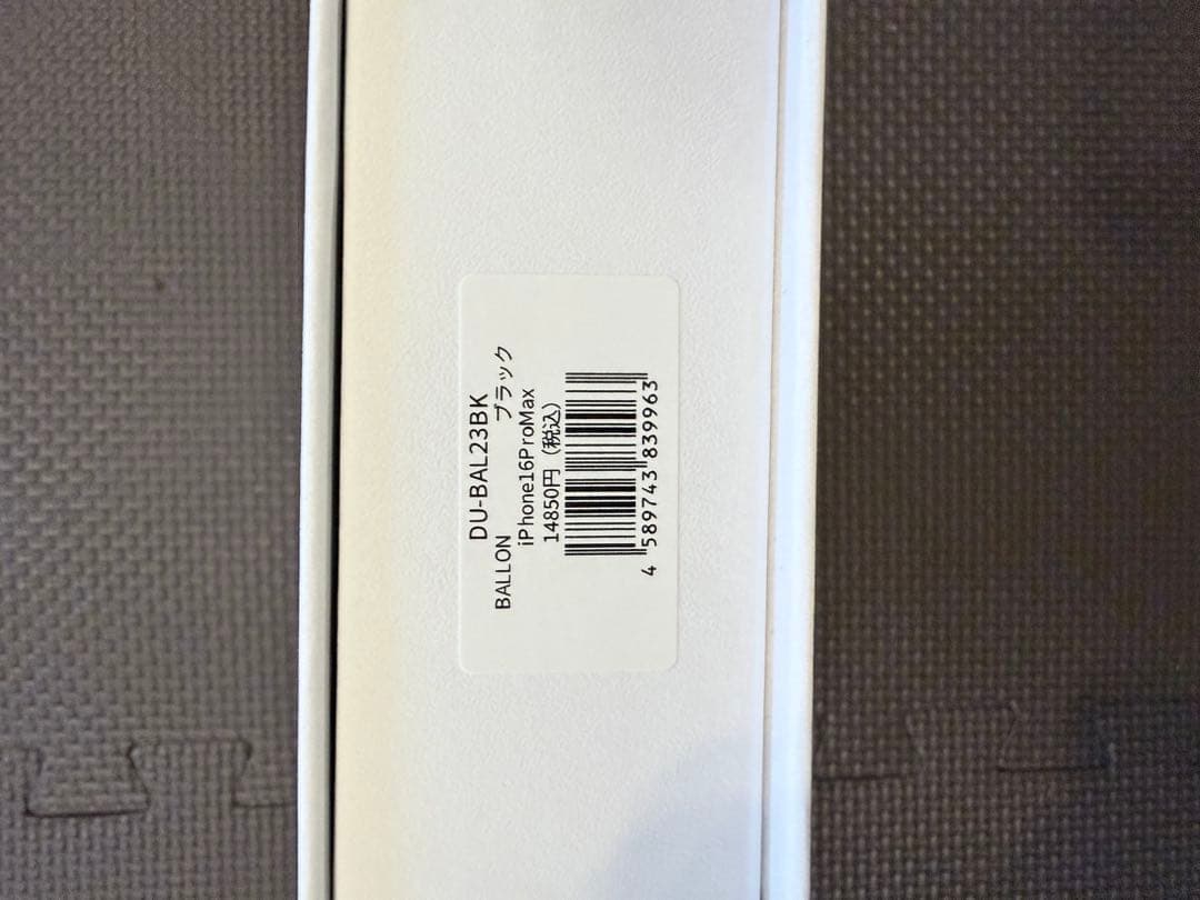 DEMIU iPhone 16 Pro Max レザーケース ブラック