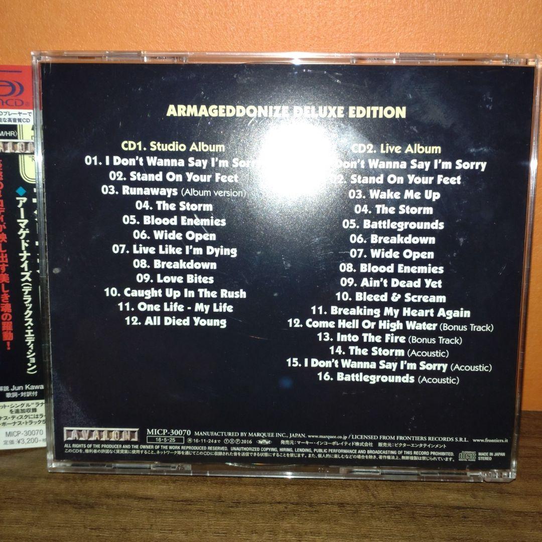 Eclipse アーマゲドナイズ Deluxe Edition 日本盤