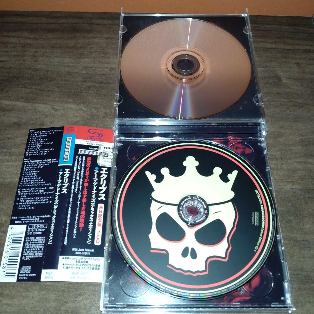 Eclipse アーマゲドナイズ Deluxe Edition 日本盤