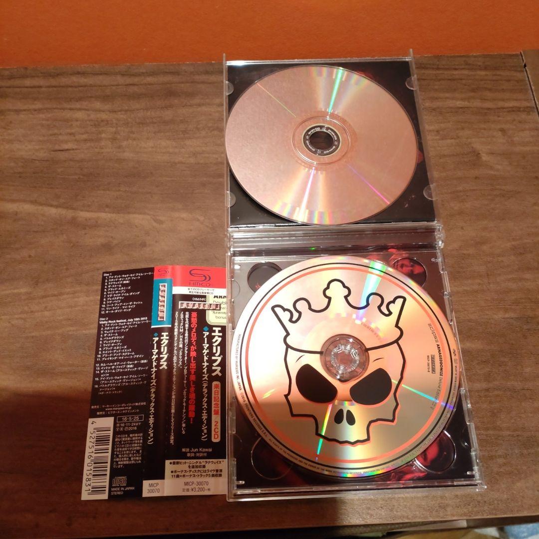 Eclipse アーマゲドナイズ Deluxe Edition 日本盤