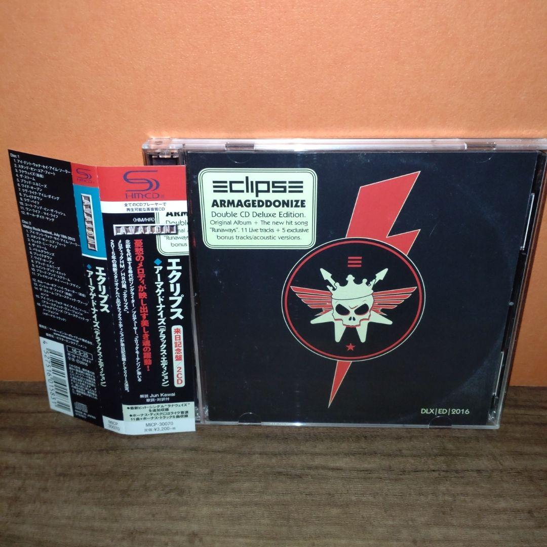 Eclipse アーマゲドナイズ Deluxe Edition 日本盤