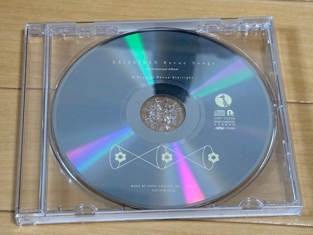 【お買い得】少女☆歌劇 レヴュースタァライト CD 15種セット