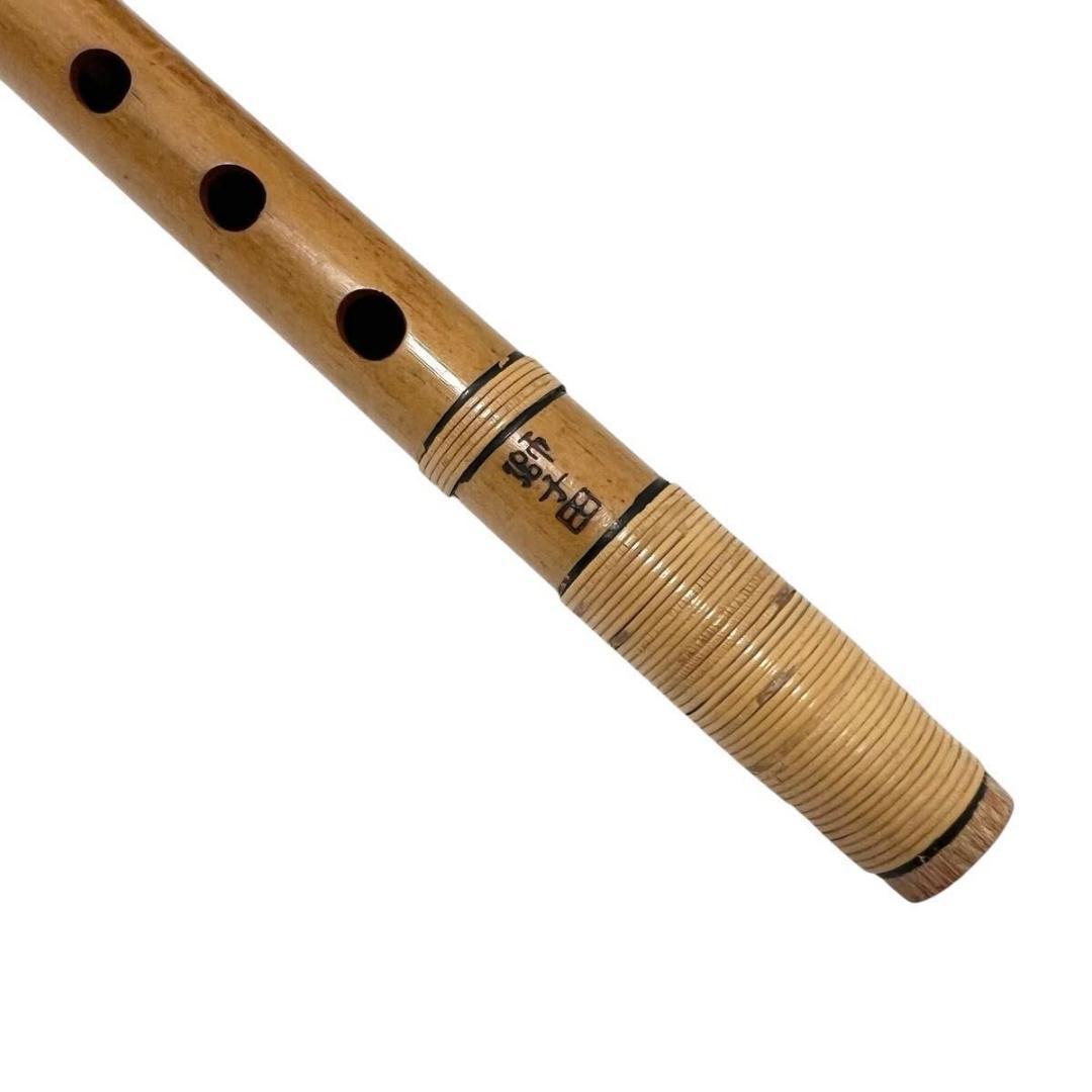 篠笛　獅子田流竹水　六本調子　六穴　6穴