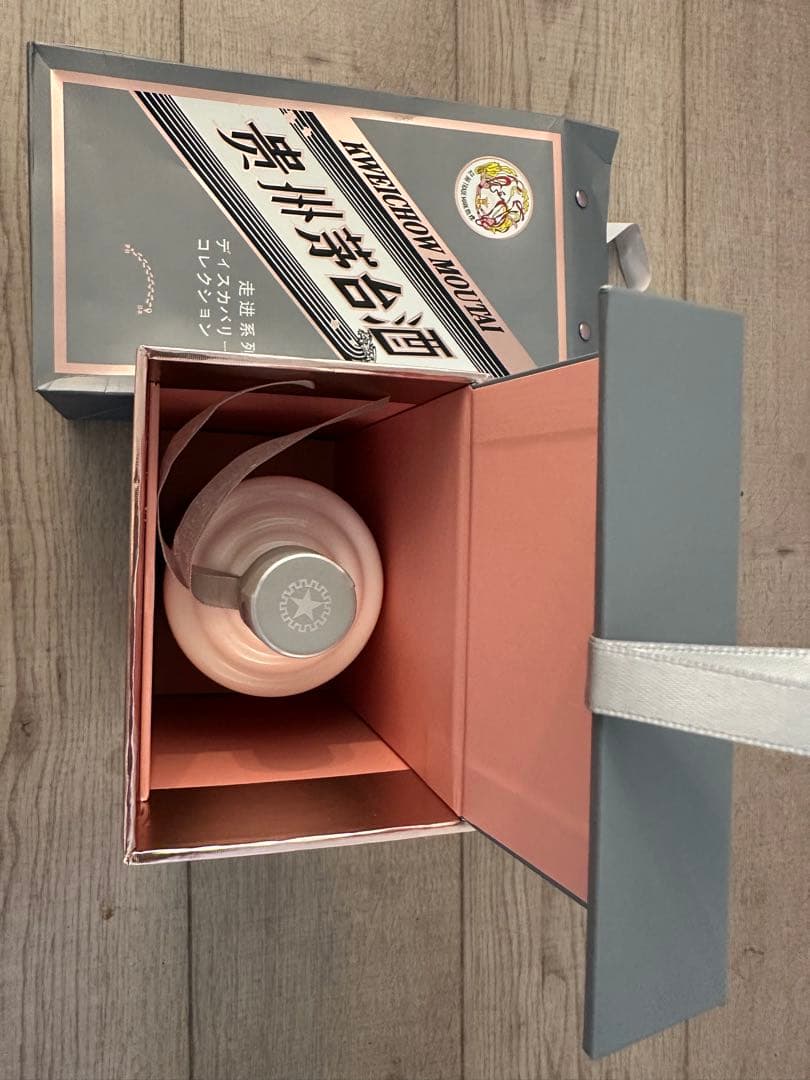 贵州茅台Kweichow Moutai 白酒