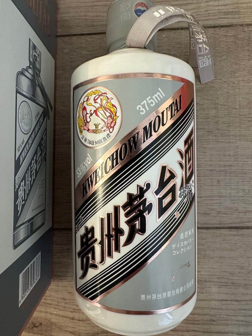 贵州茅台Kweichow Moutai 白酒