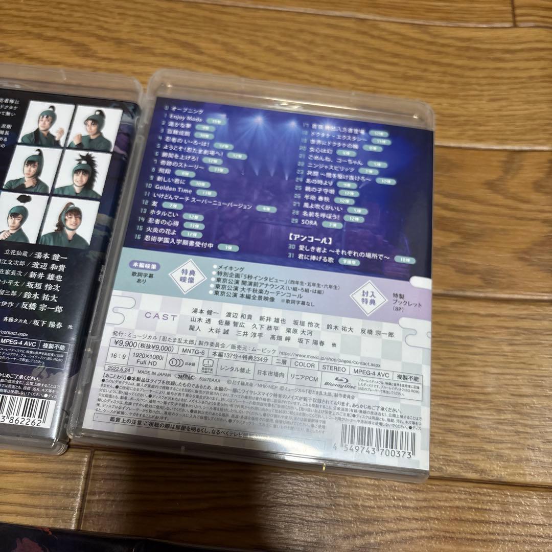 ミュージカル 忍たま乱太郎 第12弾