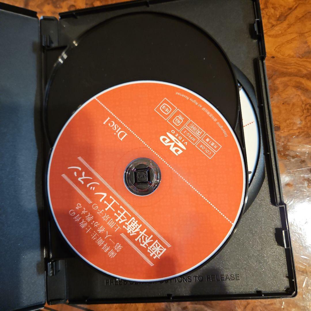 値下げ‼️！歯科衛生士レッスン DVD 2枚組+特別ディスク付き 歯科医療総研