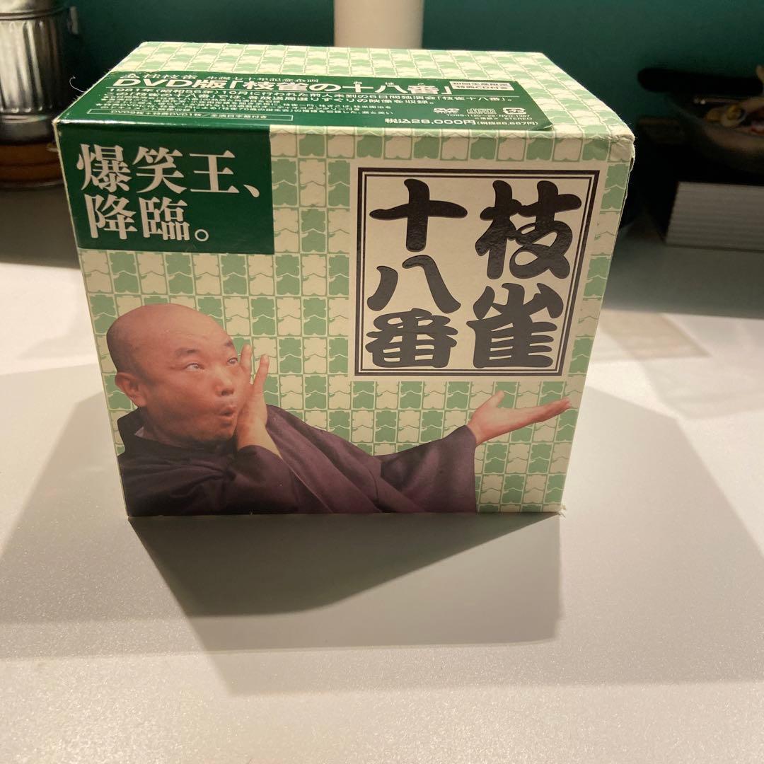 桂枝雀　枝雀の十八番　DVD