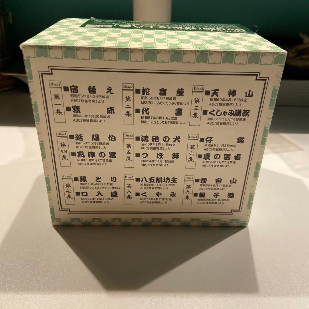 桂枝雀　枝雀の十八番　DVD