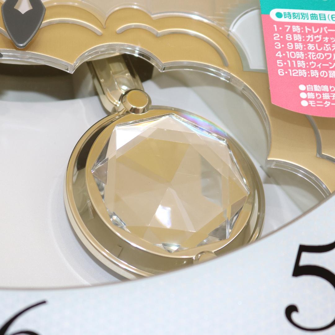 【希少 良品】シチズン からくり時計 4MJ847-019 クリスターメモリー