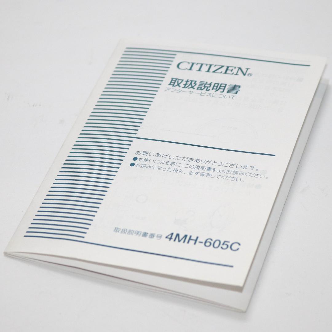 【希少 良品】シチズン からくり時計 4MJ847-019 クリスターメモリー